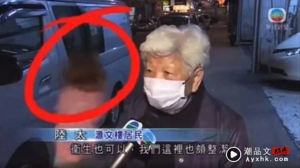 TVB新闻惊见灵异画面！ 女子镜头前凭空消失 娱乐资讯 图1张